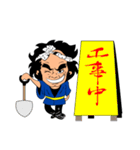 大工ちゃん（個別スタンプ：28）