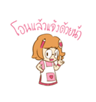 Wawa The Sales Girl（個別スタンプ：11）