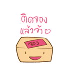 Wawa The Sales Girl（個別スタンプ：37）