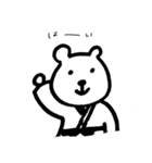 judo bears（個別スタンプ：2）