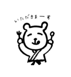 judo bears（個別スタンプ：3）