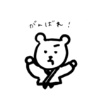 judo bears（個別スタンプ：5）