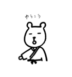 judo bears（個別スタンプ：6）