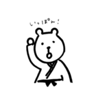 judo bears（個別スタンプ：7）