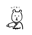 judo bears（個別スタンプ：8）