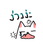 cat is here（個別スタンプ：3）