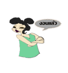 Phee Abbaew（個別スタンプ：2）