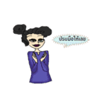 Phee Abbaew（個別スタンプ：4）