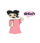 Phee Abbaew（個別スタンプ：7）