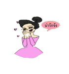 Phee Abbaew（個別スタンプ：37）