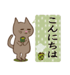 ほのぼのねこ（個別スタンプ：3）