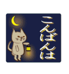 ほのぼのねこ（個別スタンプ：5）