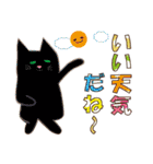 ほのぼのねこ（個別スタンプ：12）