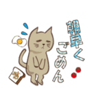 ほのぼのねこ（個別スタンプ：16）