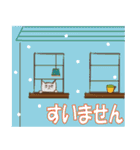 ほのぼのねこ（個別スタンプ：23）