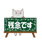 ほのぼのねこ（個別スタンプ：24）