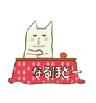 ほのぼのねこ（個別スタンプ：37）