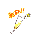 パーティしましょう！（個別スタンプ：1）