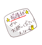 パーティしましょう！（個別スタンプ：22）