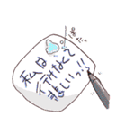 パーティしましょう！（個別スタンプ：24）