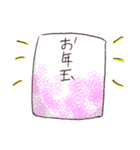 パーティしましょう！（個別スタンプ：27）