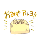パーティしましょう！（個別スタンプ：28）