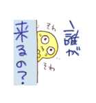 パーティしましょう！（個別スタンプ：31）