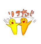 パーティしましょう！（個別スタンプ：32）