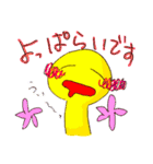 パーティしましょう！（個別スタンプ：38）