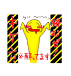 パーティしましょう！（個別スタンプ：39）