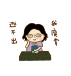 TWVS Commonplace（個別スタンプ：15）