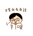 TWVS Commonplace（個別スタンプ：25）