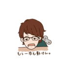 愛すべき田中先輩（個別スタンプ：2）