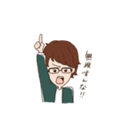愛すべき田中先輩（個別スタンプ：9）