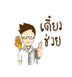THIS IS MY CLASSMATE（個別スタンプ：1）