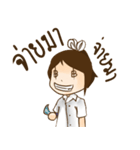 THIS IS MY CLASSMATE（個別スタンプ：2）
