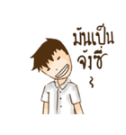 THIS IS MY CLASSMATE（個別スタンプ：6）