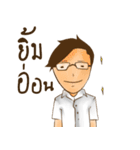 THIS IS MY CLASSMATE（個別スタンプ：9）