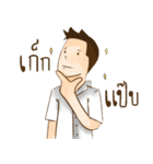 THIS IS MY CLASSMATE（個別スタンプ：11）