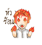 THIS IS MY CLASSMATE（個別スタンプ：17）
