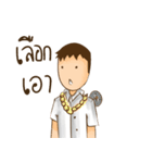 THIS IS MY CLASSMATE（個別スタンプ：18）