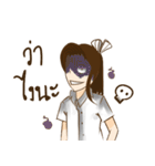 THIS IS MY CLASSMATE（個別スタンプ：19）