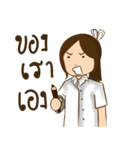 THIS IS MY CLASSMATE（個別スタンプ：20）