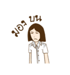 THIS IS MY CLASSMATE（個別スタンプ：26）