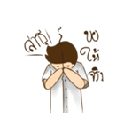 THIS IS MY CLASSMATE（個別スタンプ：31）