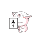 ほぼねこ と ほぼくま（個別スタンプ：2）