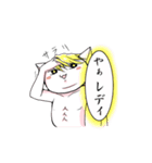 ほぼねこ と ほぼくま（個別スタンプ：20）