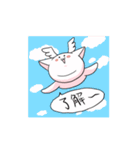 ほぼねこ と ほぼくま（個別スタンプ：27）
