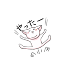 ほぼねこ と ほぼくま（個別スタンプ：40）