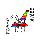 Cute little rabbit fairy（個別スタンプ：3）